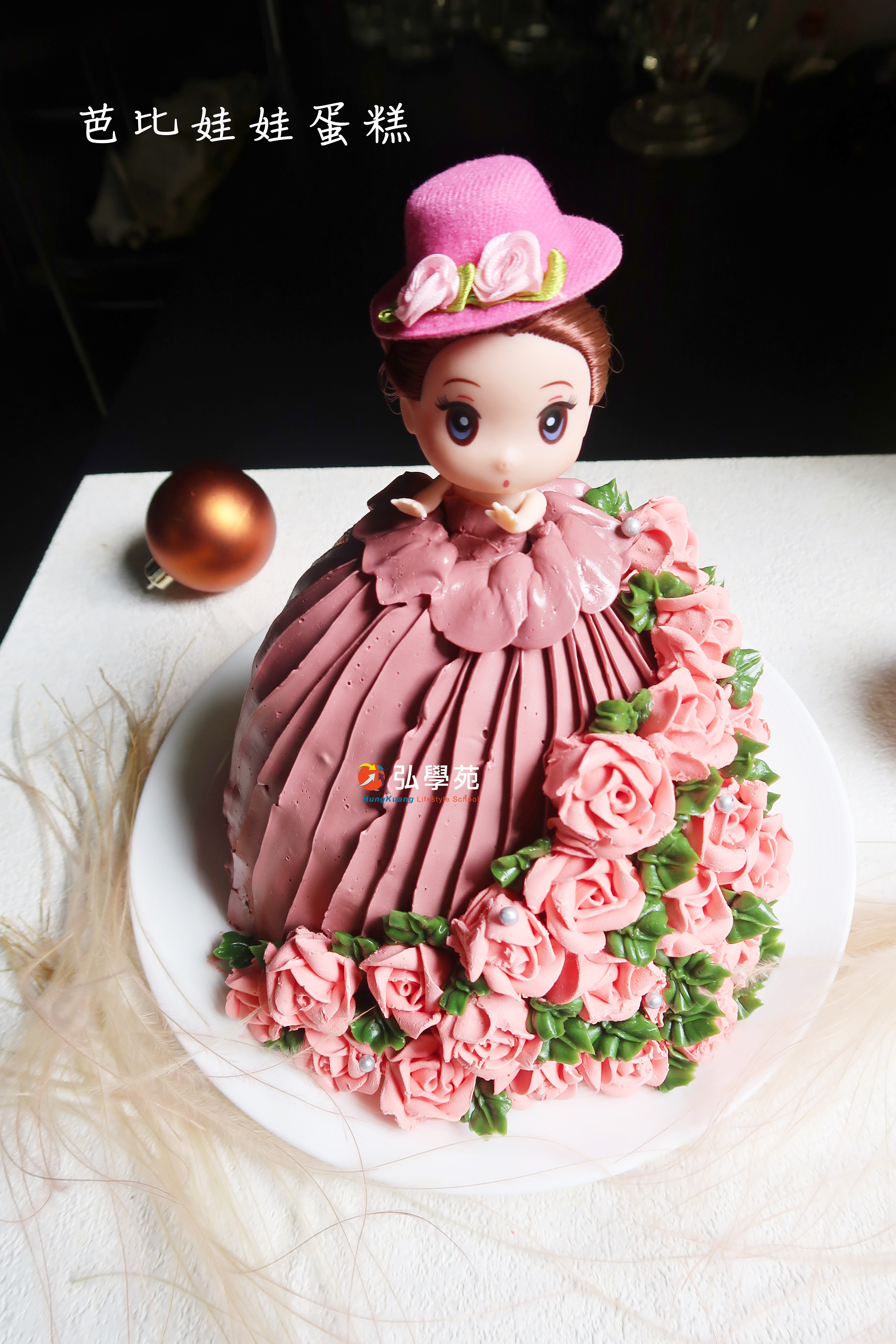 小E厨房——芭比公主蛋糕_芭比公主蛋糕_emile的日志_美食天下